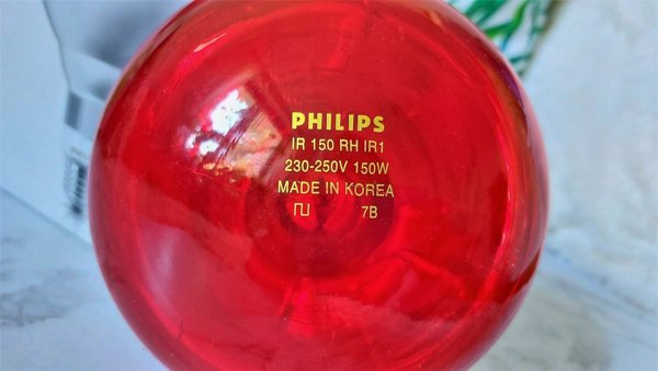 Philips Philips infrared lamp BR125 IR 150W E27 230-250V Red