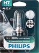Λάμπα Philips X-tremeVision Pro150 H7 12V 55W