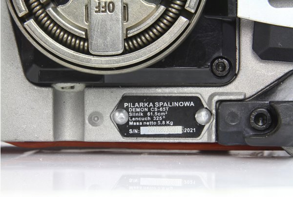 ΑΛΥΣΟΠΡΙΟΝΟ ΒΕΝΖΙΝΗΣ DEMON /RQ-65