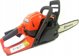 Αλυσοπρίονο Husqvarna Αλυσοπρίονο HUSQVARNA 445II 13487289 7392930772854