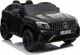 Όχημα με μπαταρία Mercedes GLC 63S Μαύρο