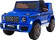 Mercedes G63 AMG Blue όχημα με μπαταρία 8379317 5903864904147