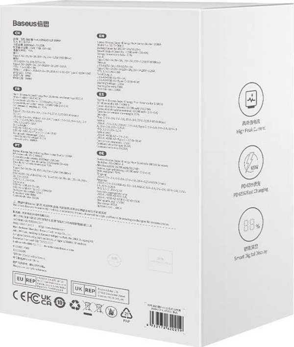 Powerbank Baseus Super Energy PRO Εκκινητής Αυτοκινήτου 16000mAh Μαύρο