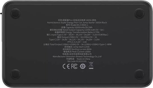 Powerbank Baseus Super Energy PRO Εκκινητής Αυτοκινήτου 16000mAh Μαύρο