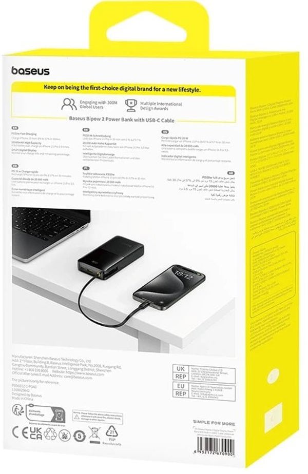 Powerbank Baseus Bipow 2 20000mAh 20W με ψηφιακή οθόνη και ενσωματωμένο καλώδιο USB-C - Μαύρο