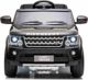 Ramiz Όχημα Land Rover Discovery Μαύρο