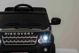 Ramiz Όχημα Land Rover Discovery Μαύρο