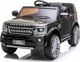 Ramiz Όχημα Land Rover Discovery Μαύρο