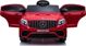 Ramiz Όχημα Mercedes Benz GLC63S Κόκκινο 8127718 5903864913675