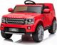 Ramiz Όχημα Land Rover Discovery Κόκκινο