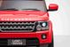 Ramiz Όχημα Land Rover Discovery Κόκκινο