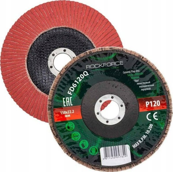 Rockforce Λειαντικός δίσκος με πτερύγια 150x22.2mm P120
