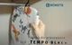 Σιδερώστρα Rorets Tempo Black 2617-41000, Πτυσσόμενη και Εξοικονόμηση Χώρου, Μαύρο Χρώμα