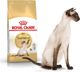 Royal Canin Siamese Adult ξηρή τροφή για ενήλικες γάτες ράτσας Σιαμέζα 2 κιλά