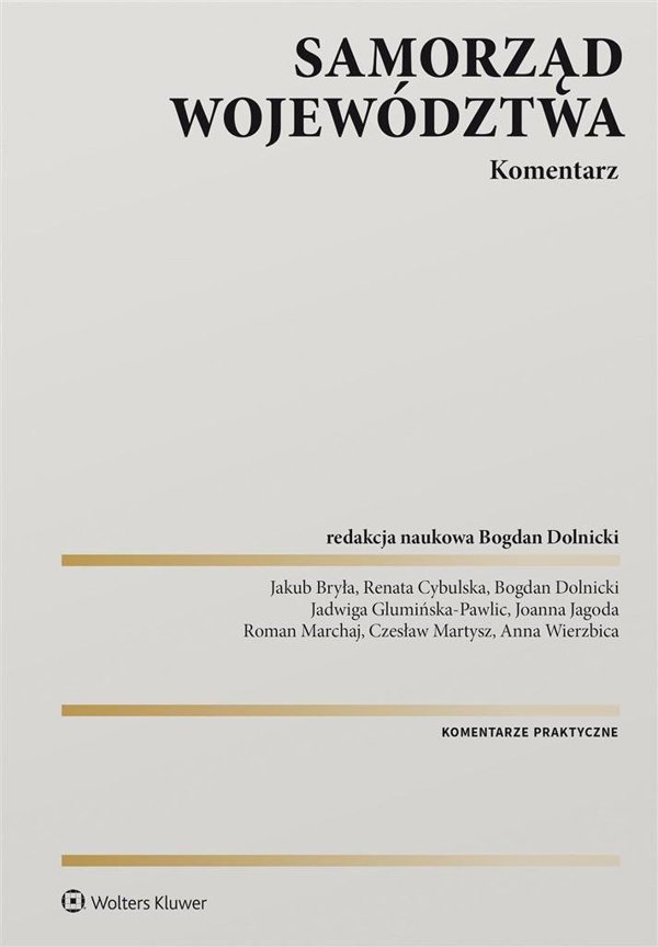 Η τοπική αυτοδιοίκηση της περιφέρειας. Σχόλια EDUKAMP
