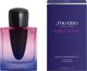Shiseido Shiseido Ginza Night Eau του Parfum Intense 50ml.