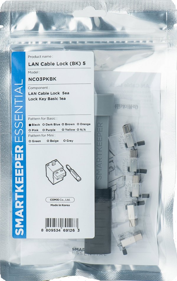 Smartkeeper SMARTKEEPER Basic LAN Cable Lock 5 - 1x κλειδί + 5x κάλυμμα, μαύρο