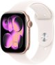 Apple Watch S11 Αλουμίνιο Κυψελωτό 46mm Ροζ χρυσό (Αθλητικό λουράκι ανοιχτό ροζ) S/M