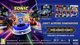 SONIC RACING: CROSSWORLDS SWITCH