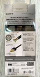 Sony Sony καλώδιο HDMI Premium DLC-HX10 1m, μαύρο
