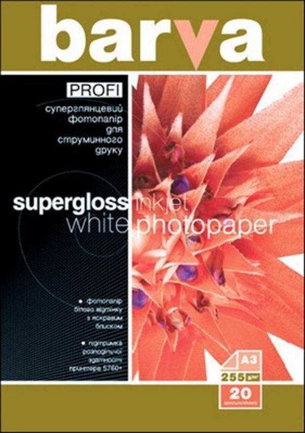 Χαρτί φωτογραφιών Sourcing Barva Profi Super Glossy, 255 g/m2, A3, 20 φύλλα