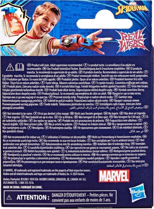 Πακέτο αναπλήρωσης ρόλων Spiderman SPIDER-MAN 14111929 5010996183040