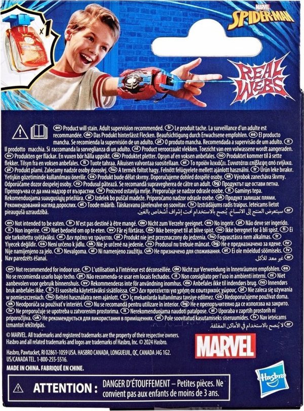 Πακέτο αναπλήρωσης ρόλων Spiderman SPIDER-MAN 14111929 5010996183040