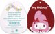 SQUISHMALLOWS HELLO KITTY Λούτρινο παιχνίδι έκδοση για την Ημέρα του Αγίου Βαλεντίνου, 20 εκ.