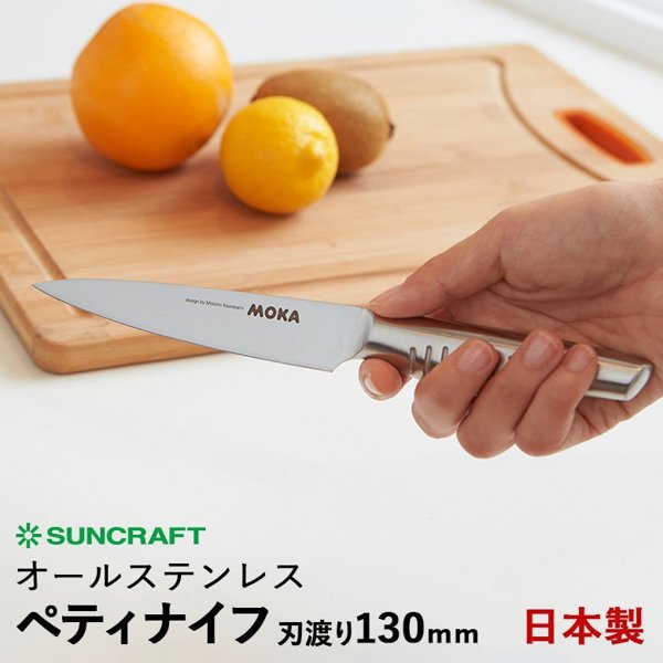 Μαχαίρι από ιαπωνικό ατσάλι Suncraft Suncraft MK-04