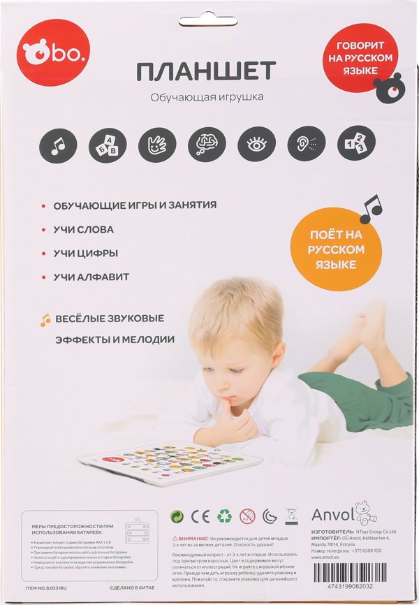 Tablet bo. Εκπαιδευτικό Tablet