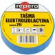 Αυτοκόλλητη μονωτική ταινία REPERO 711E κίτρινη 19mm x 20m