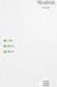 Yealink W80DM DECT IP Multi-Cell System – Σταθμός Βάσης VoIP για 100 Ακουστικά, Λευκό