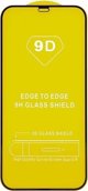 Tempered Glass Samsung A52 4G A52 A52S A53 5G