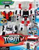 Σετ φιγούρων μετασχηματισμού TOBOT Tobot M