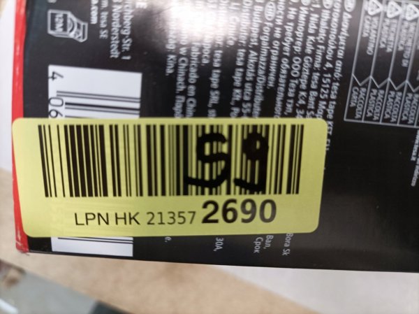 ΡΑΒΔΟΣ ΠΕΤΣΕΤΑΣ TESA EKKRO 40626