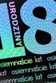 Trend Κάρτα Γενεθλίων B6, Ολογραφικό Φύλλο, Ανάγλυφη με Γκλίτερ, Μπλε-Ασημί, 1 Τεμάχιο