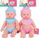 Trifox Κούκλα Μωρό Mama Tata με Ήχο, Πλαστική, για Παιδιά 3+ Ετών