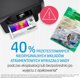 Μελάνι HP HP 303XL - 12 ml - Υψηλής Απόδοσης - Μαύρο - Αυθεντικό - Φυσίγγιο Μελανιού - για Envy Photo 62XX, Photo 71XX, Photo 78XX