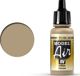 Vallejo Χρώμα Μοντελισμού Model Air US Desert Armor 71.122, 17ml