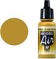 Vallejo Model Air Χρώμα Μοντελισμού Earth Yellow 71420 17ml