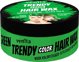 Κερί Μαλλιών VENITA_Trendy Green 75g