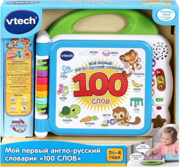 VTech Εκπαιδευτικό παιχνίδι Μαθαίνοντας φίλους 100 λέξεις βιβλίο (Στα Ρωσικά)