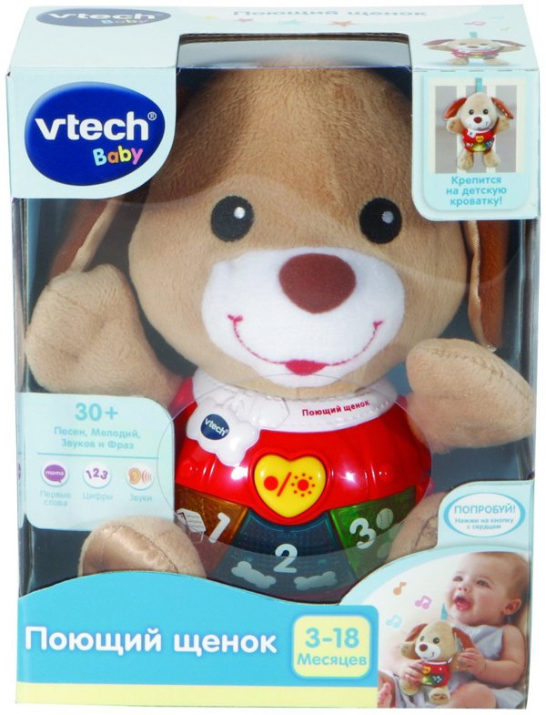 Μουσικό παιχνίδι VTech Μικρό τραγουδιστό κουτάβι