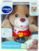 Μουσικό παιχνίδι VTech Μικρό τραγουδιστό κουτάβι