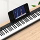 V-Tone V-TONE PFP φορητό αναδιπλούμενο ψηφιακό πιάνο 14194830 5908249820944
