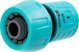 Γρήγορη σύνδεση 3/4 με STOP XTline C0234