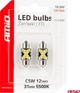 Λαμπτήρες LED CANBUS Festoon C5W 12SMD 2016 31mm Λευκό 12V 24V AMIO-04235