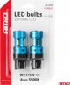 Λάμπες led canbus t20 7443 w21/5w 4smd 1860 λευκό 12v 24v AMIO-04255