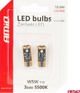 Λαμπτήρες LED CANBUS T10 W5W 3SMD 3838 White 12V 24V AMIO-04246
