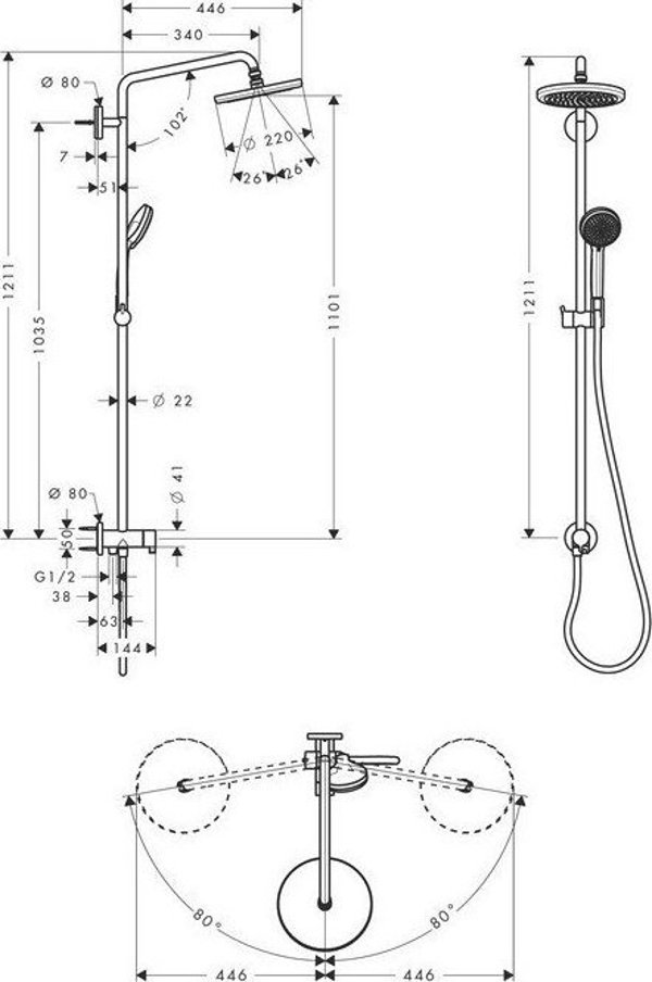 Σετ ντους Hansgrohe HGR*Croma 220 Σετ ντους UNIW. - 27224000